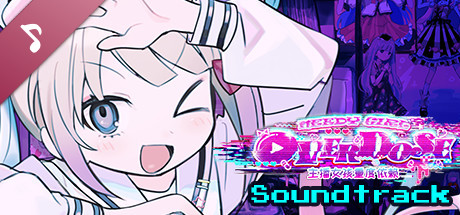 主播女孩重度依賴（v20.06.2023）