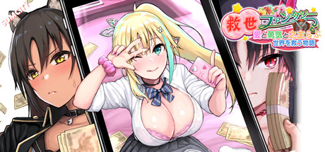 勇气之爱拯救世界物语（Build.11351006-1.0.6-新路线-新分支）